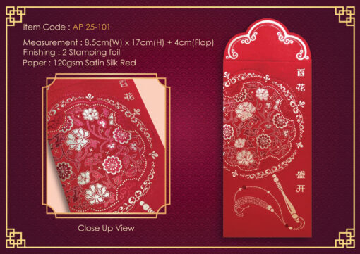 Angpow Packet - AP25-101