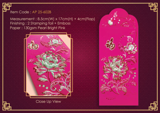 Angpow Packet - AP25-602B