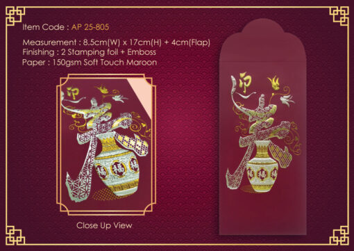 Angpow Packet - AP25-805