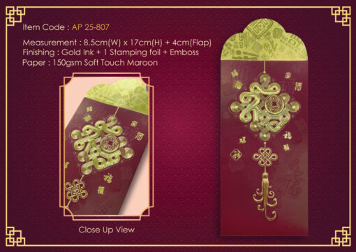 Angpow Packet - AP25-807